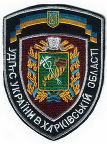 ДПС Харьков 1+.jpg