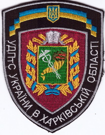 ДПС Харьков 2+.jpg