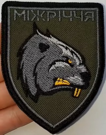хМіжріччя.jpg