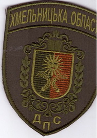 ДПС Хмельницкий 4+.jpg