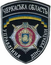 ДПС Черкаси 1+.jpg