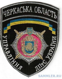 ДПС Черкаси 1.jpg