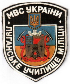 ЛУМ.jpg