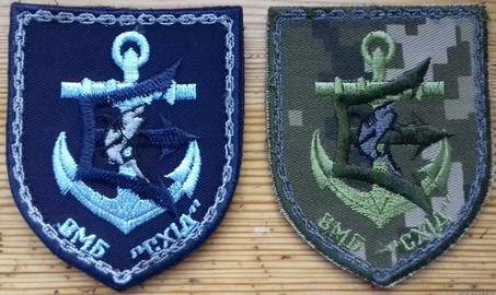 ВМБ Схід 1.jpg