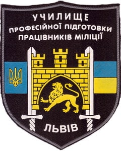УПППМ Ль 1+.jpg