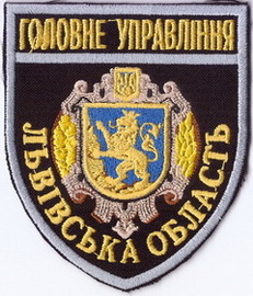 ГУ Львів 2 1+.jpg