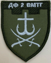 дф Вінниця.jpg