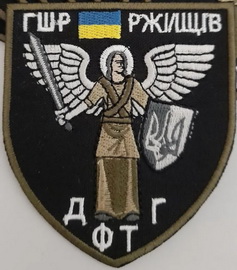 дф Ржищів.jpg