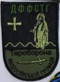 дф Феодосіївка 2.jpg