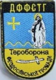 дф Феодосіївка 1.jpg