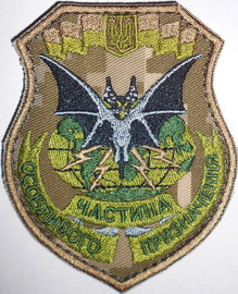 121 ОМЦ РЭР 19.jpg