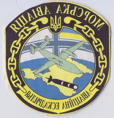 ЗСУ ВМС ВВС МА аэ 1х+.jpg