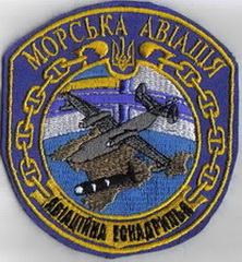 ЗСУ ВМС ВВС МА аэ 1+.jpg