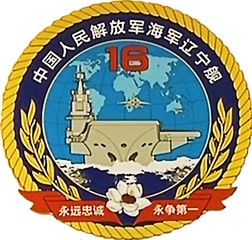 Варяг Liaoning_16.jpg