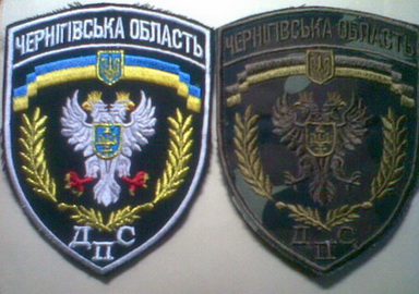 ДПС Чернигов 1+.jpg