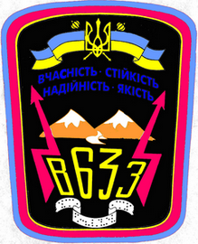 63 ВЗ_0.png