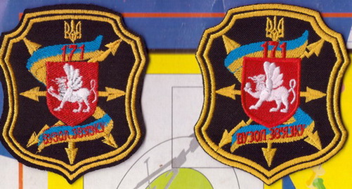 171 ВЗ_1+.jpg