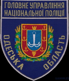 ГУ Одеса 6 1.jpg