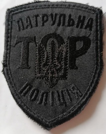 Тор пп 3.jpg
