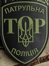 Тор пп 4.jpg