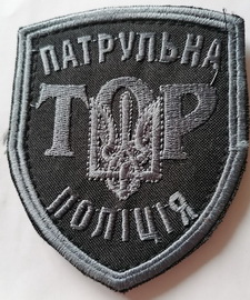 Тор пп 2.jpg