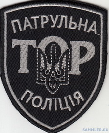 Тор пп 1+.jpg