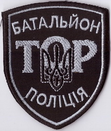 Тор бп+.jpg