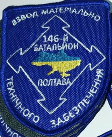 146 бто вмтз.jpg