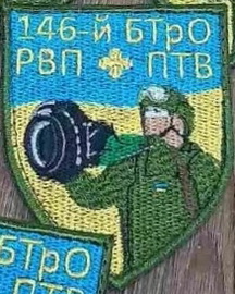 146 бто рвп птв.jpg