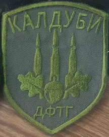 дф Калдуби 1.jpg
