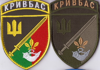 Кривбас+.jpg