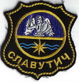 к Славутич+.jpg