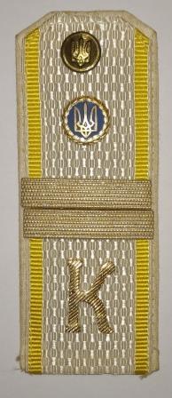 32.Молодший сержант міліції (курсант).jpg