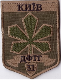 дф Київ 31+.jpg