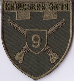 дф Київ 9+.jpg
