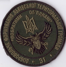 дф Львів 31+.jpg