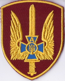 СБУ А+.jpg