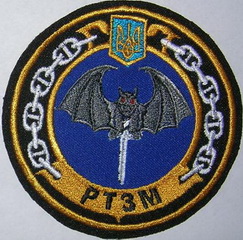 26 РТОМ.jpg