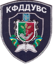 КФ ДДУВС м1+.png