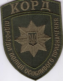 КОРД 2+.jpg