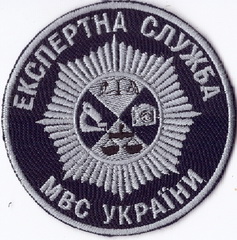 ЕС+.jpg