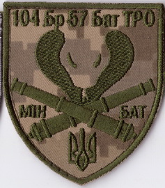 57 бто+.jpg
