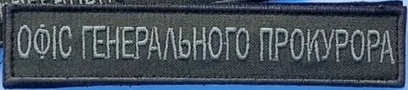 Прок-cb993cea.jpg