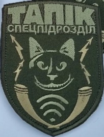 Тапік сп 2.jpg