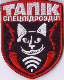 Тапік сп+.jpg