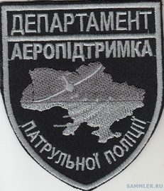 ДПП АП 4.jpg