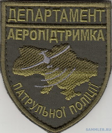 ДПП АП 3.jpg
