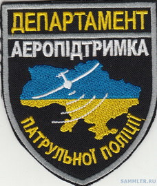 ДПП АП 2.jpg