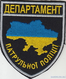 ДПП.jpg
