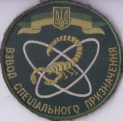 СП АЭС всн 2+.jpg